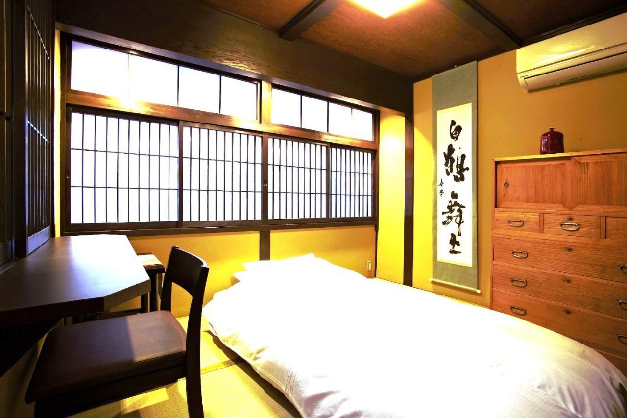 祗园永乐度假屋 京都